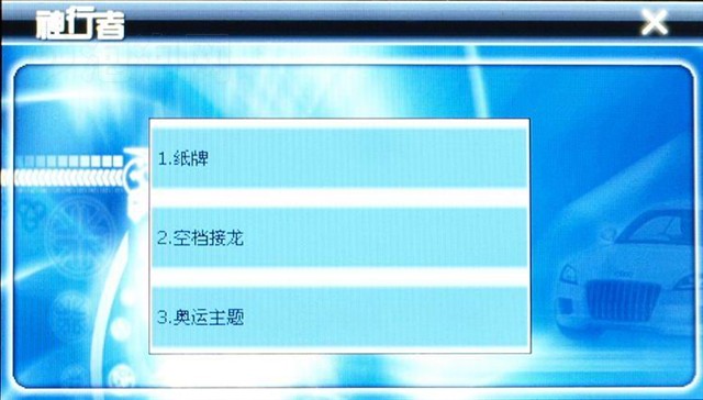 ������868BGPS ����鿴��һ��