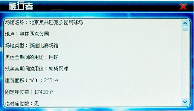 ������868BGPS ����鿴��һ��