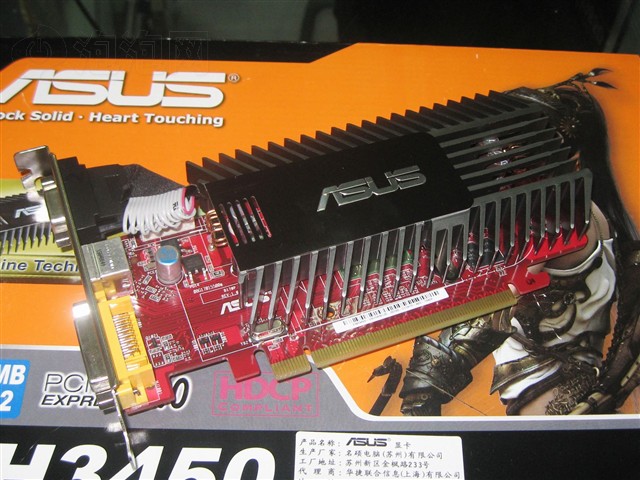 ��˶EAH3450/HTP/256M�Կ� ����鿴��һ��