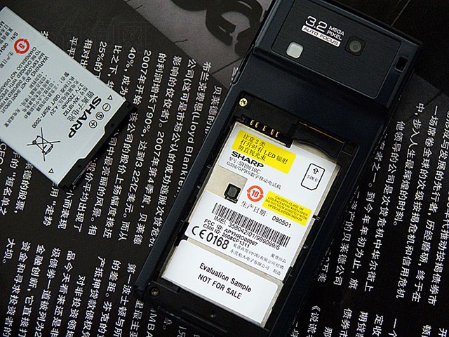 ����SH9010C�ֻ� ����鿴��һ��