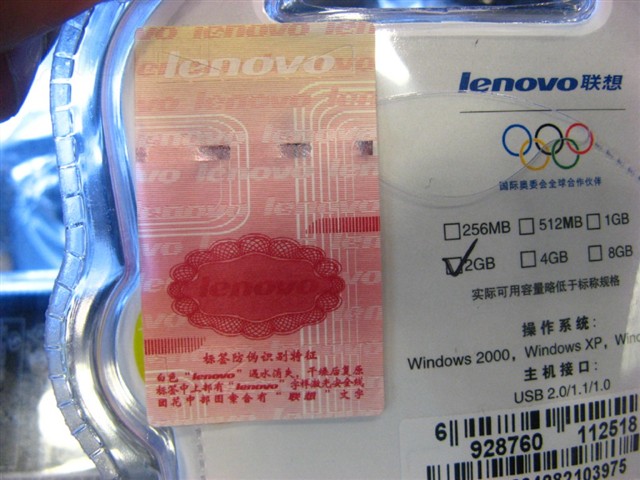 C390(2GB)�ƶ�U��