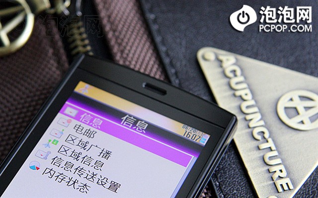 SH9010C�ֻ�