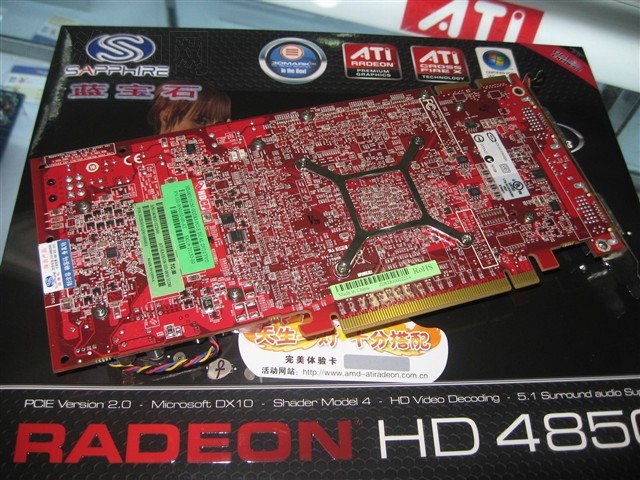 ����ʯHD4850�Կ� ����鿴��һ��