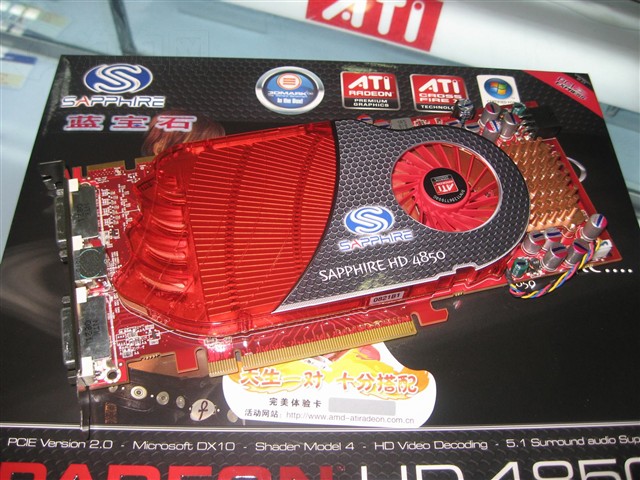 ����ʯHD4850�Կ� ����鿴��һ��