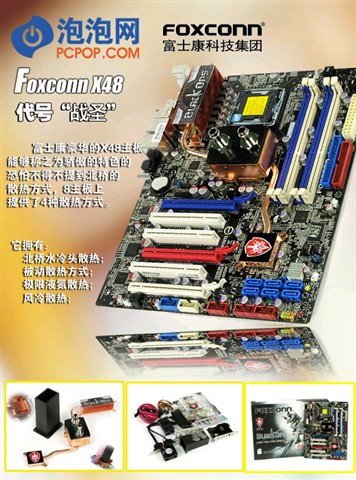 ��ʿ��սʥX48ͼƬ47