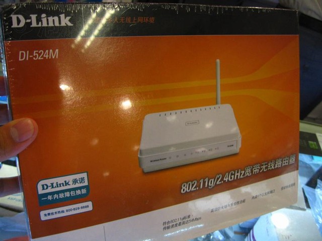 DI-524M����·����