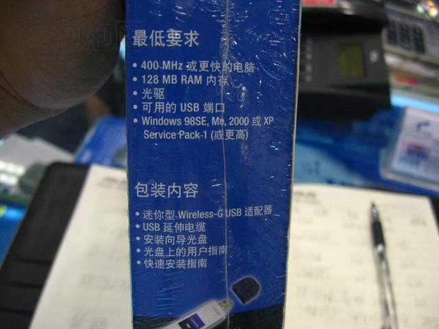 Linksys By CiscoWUSB54GC�������� ����鿴��һ��