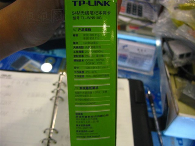TL-WN510G��������