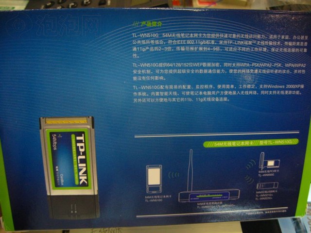 TP-LINKTL-WN510G�������� ����鿴��һ��