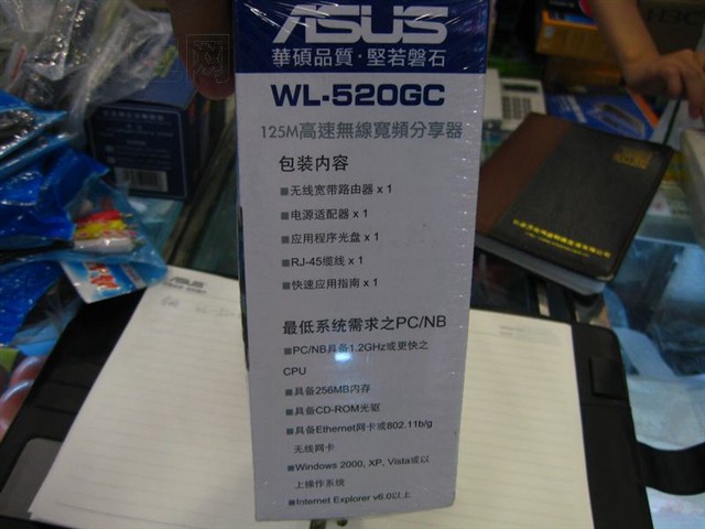 WL-520gC����·����