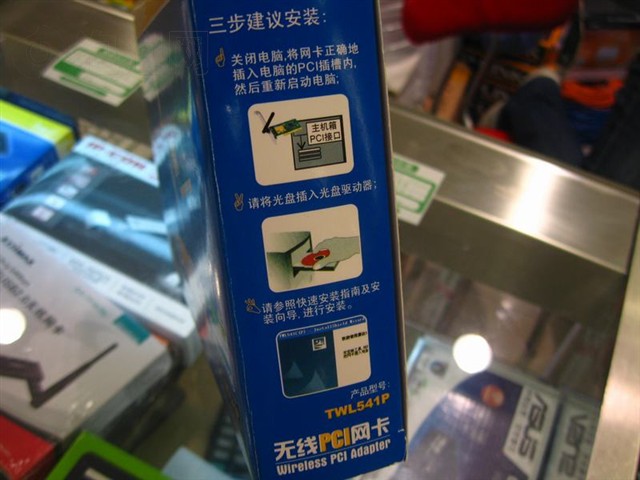 �ڴ�TWL541P�������� ����鿴��һ��