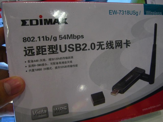 EdimaxEW-7318USg�������� ����鿴��һ��