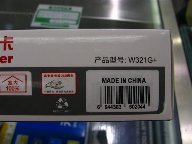IP-COMW321G+�������� ����鿴��һ��