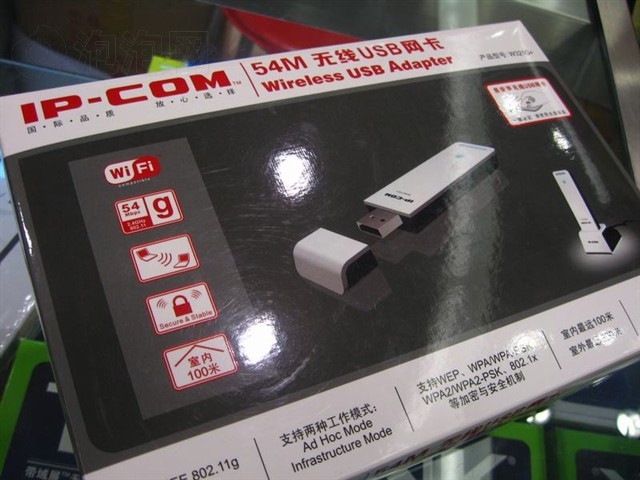 IP-COMW321G+�������� ����鿴��һ��