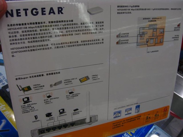 NETGEARWGT624����·���� ����鿴��һ��