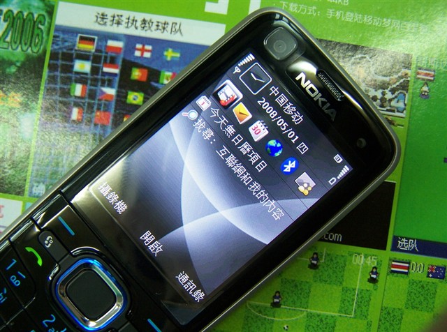 6220c手机