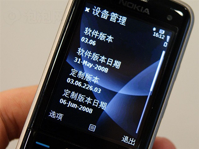 6220c手机