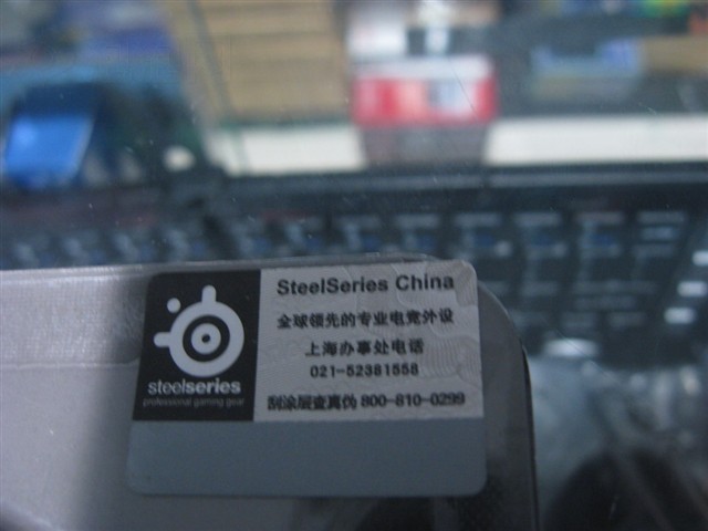 Steel SeriesSteelSound 3H���� ����鿴��һ��