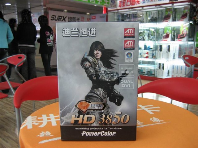 HD3850����512M�Կ�