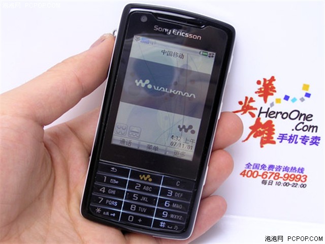 ����W960i�ֻ� ����鿴��һ��