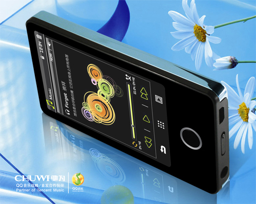 T8(2GB)MP3