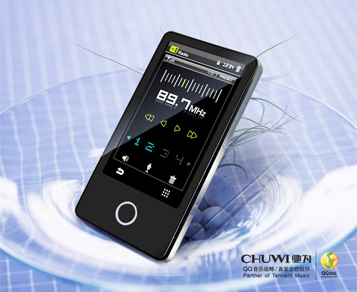 T8(2GB)MP3