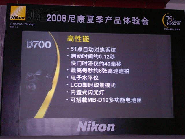 �῵D700������� ����鿴��һ��