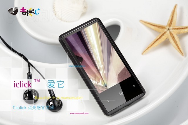 ��ħV8(4GB)MP3 ����鿴��һ��