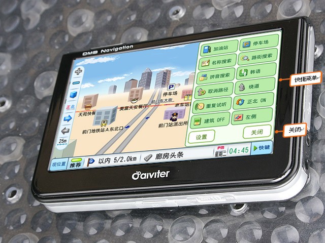 ��ά��GD608GPS ����鿴��һ��