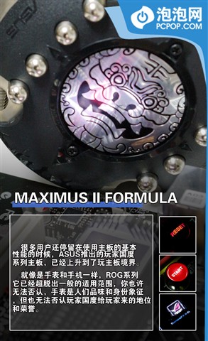 ��˶Maximus II FormulaͼƬ35