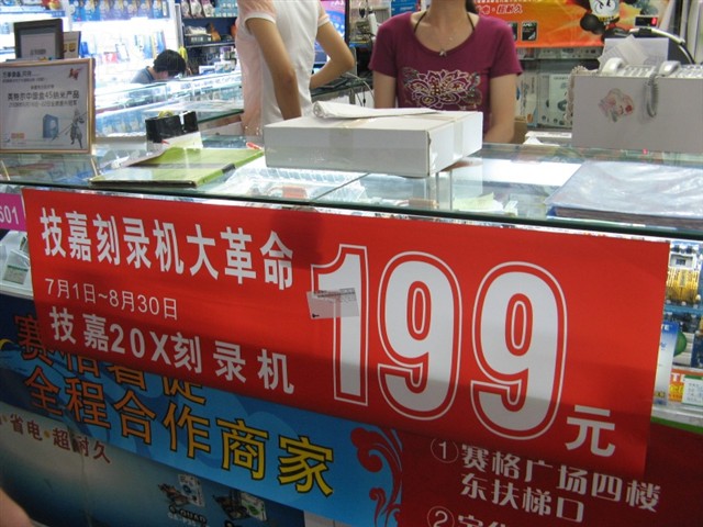 ����GO-W20MC���� ����鿴��һ��