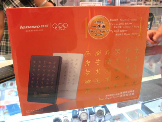 ������˼����(2.5Ӣ��/160GB)�ƶ�Ӳ�� ����鿴��һ��