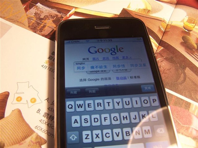 ƻ��iPhone 3G 16GB����ͼƬ75