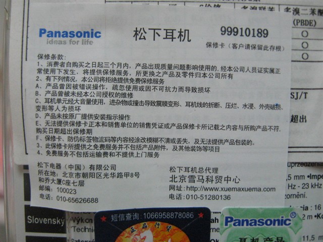 ����RP-HJE240���� ����鿴��һ��
