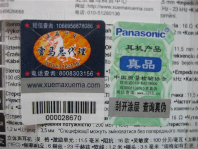 ����RP-HJE240���� ����鿴��һ��