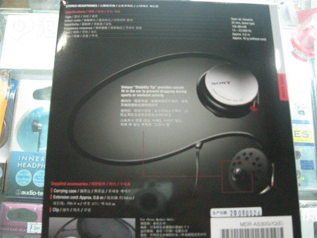 ����MDR-AS30G���� ����鿴��һ��
