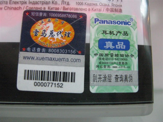 ����RP-HX50���� ����鿴��һ��