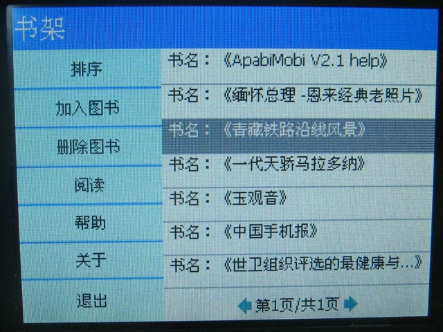���AN310GPS ����鿴��һ��