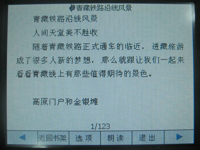 ���AN310GPS ����鿴��һ��