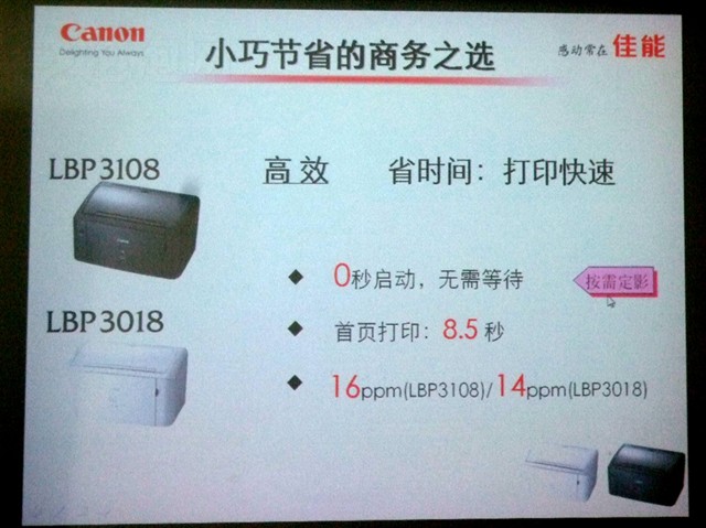 LASER SHOT LBP3108�����ӡ��
