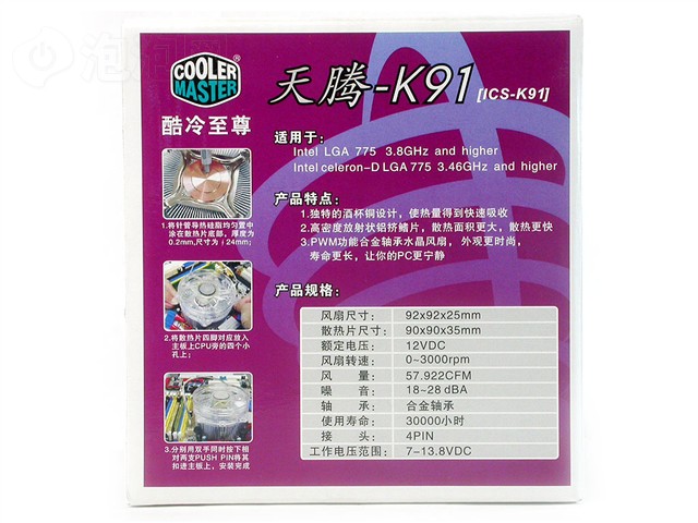 ��������-K91 (ICS-K91)ͼƬ9