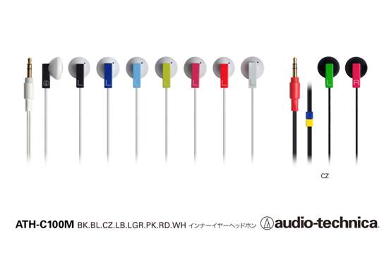 ������ATH-C100M���� ����鿴��һ��