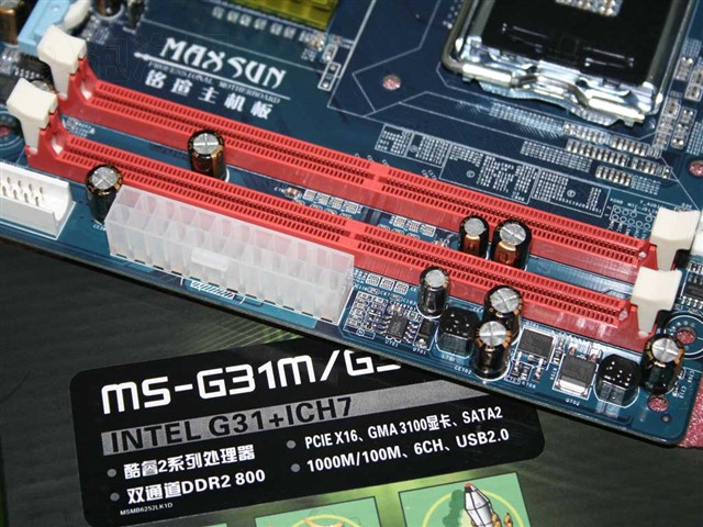 ���uMS-G31ML���� ����鿴��һ��