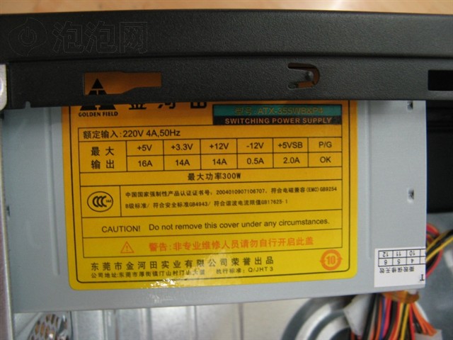 8501B(����Դ)����