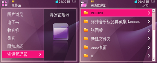 OPPOSmart S7(4GB)MP3 ����鿴��һ��