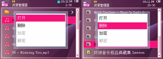 OPPOSmart S7(4GB)MP3 ����鿴��һ��
