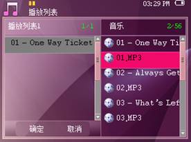 OPPOSmart S7(4GB)MP3 ����鿴��һ��