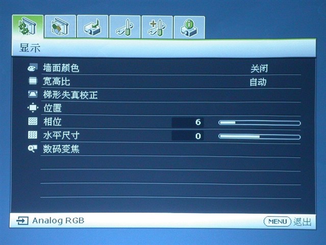 ����MP512 STͶӰ�� ����鿴��һ��