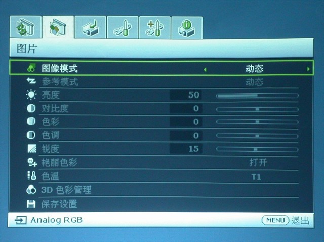 ����MP512 STͶӰ�� ����鿴��һ��
