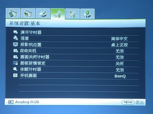 ����MP512 STͶӰ�� ����鿴��һ��